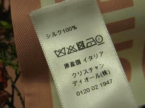 Christian Dior Christian Dior 100% Silk Flower Tulle Ribbon Scarf Pink Beige