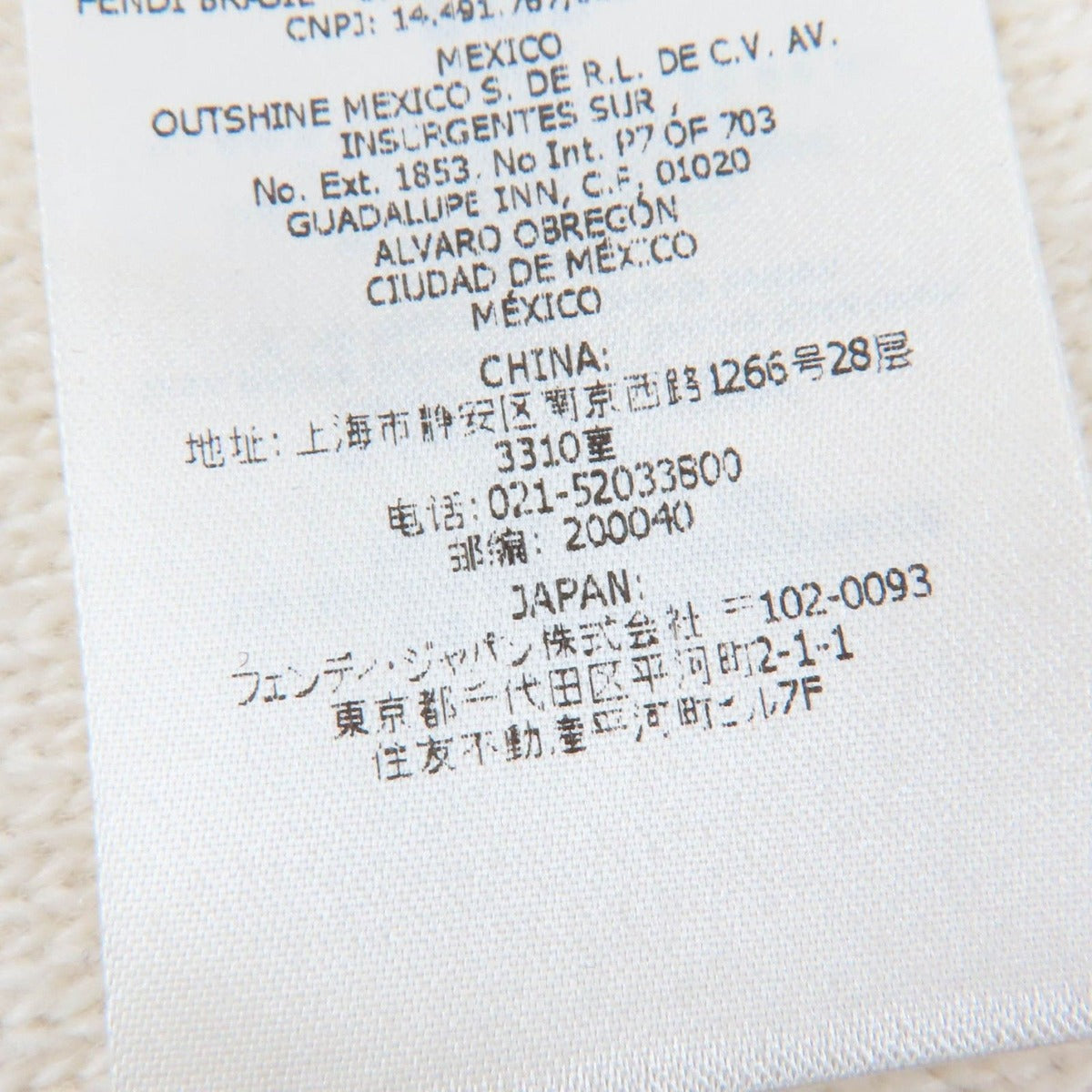 Fendi Camel Wool Logo Knit Scarf Ivory — view 8