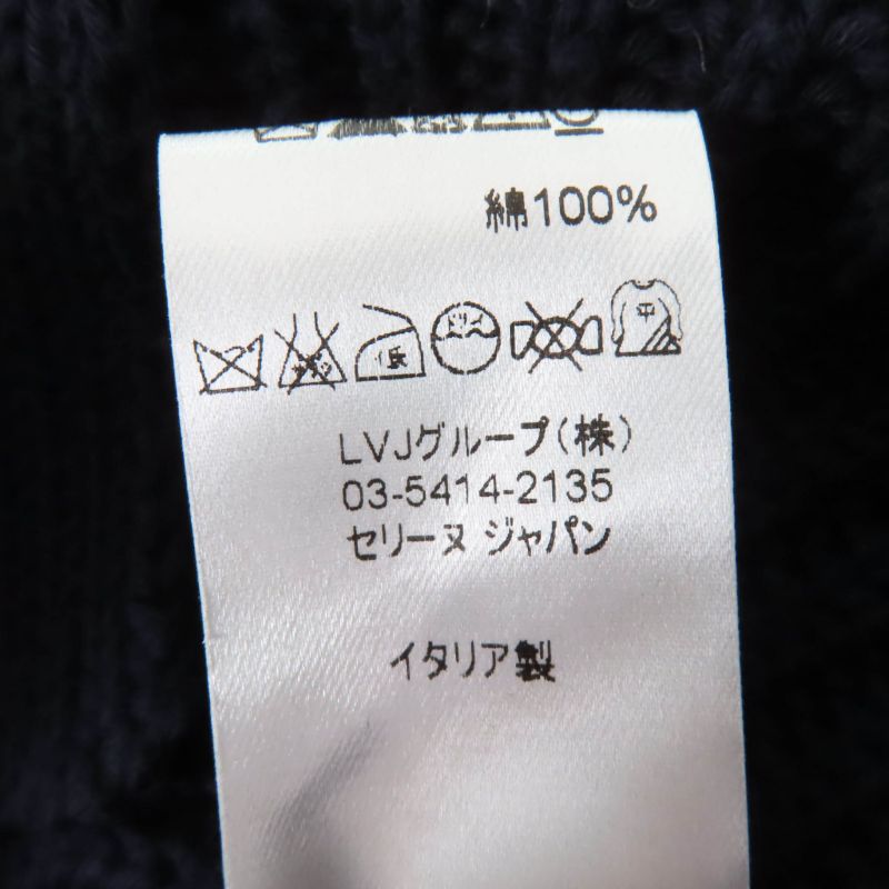 Celine 2 3m87/3259 100% Cotton Phoebe Philo Chunky Knit Oversized Vest Navy XS