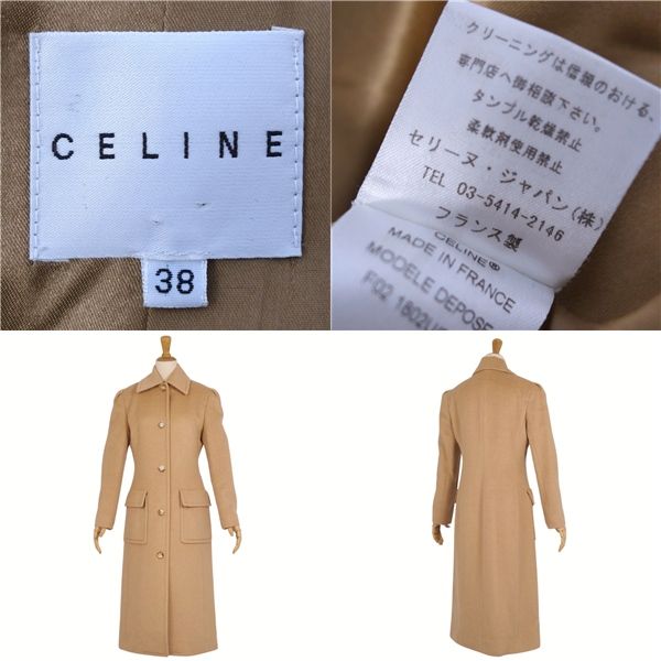 Celine Coat Long Coat Stainless Steel Collar Coat Balmain