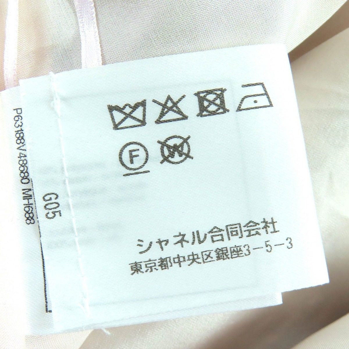 Chanel CC Logo Check Twisted Skirt Lining Silk Pink Black White 36 — view 9