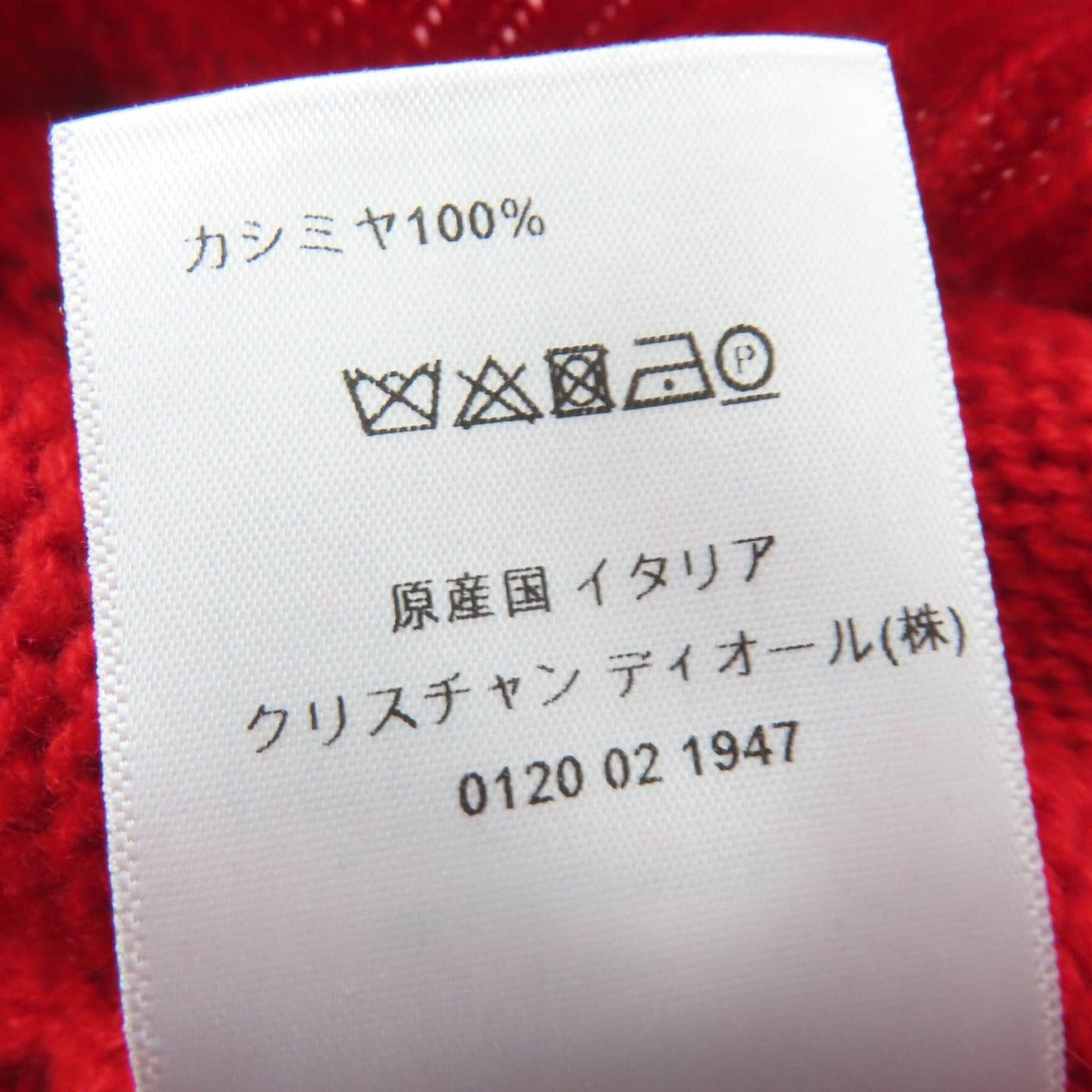 Dior Cashmere J'adior Amour Embroidery V-neck Long — view 7