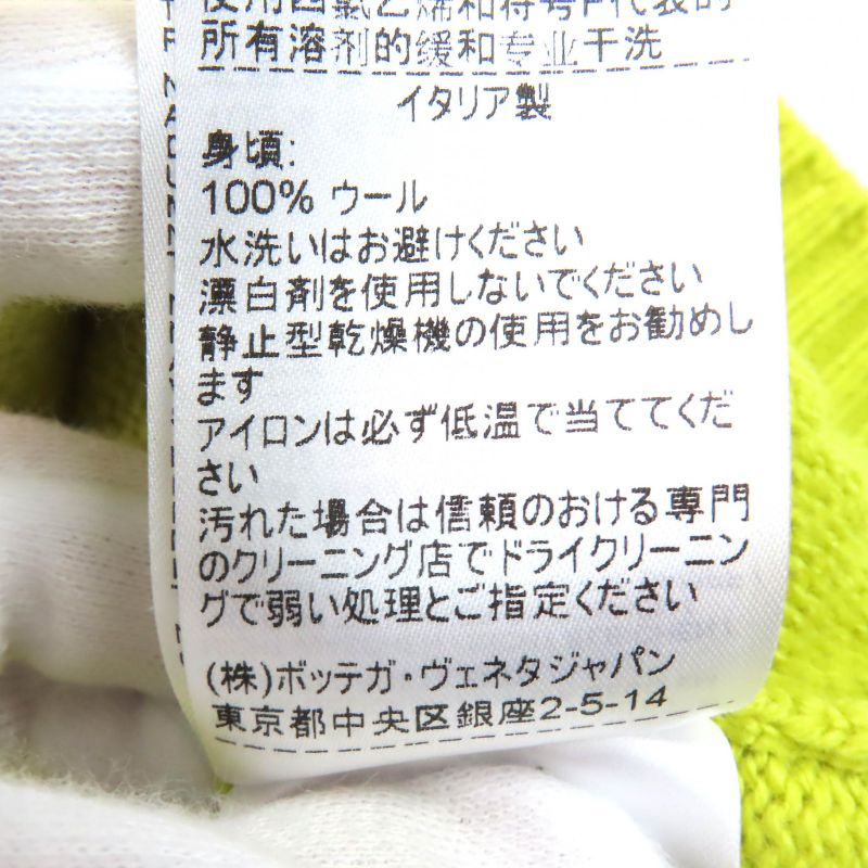 Bottega Veneta 2020 638771 100% Wool Crew Neck Long Sleeve Knit Yellow-green