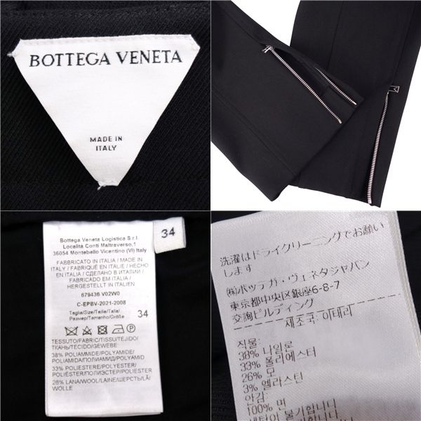 Bottega Veneta 2021 Pants Dani