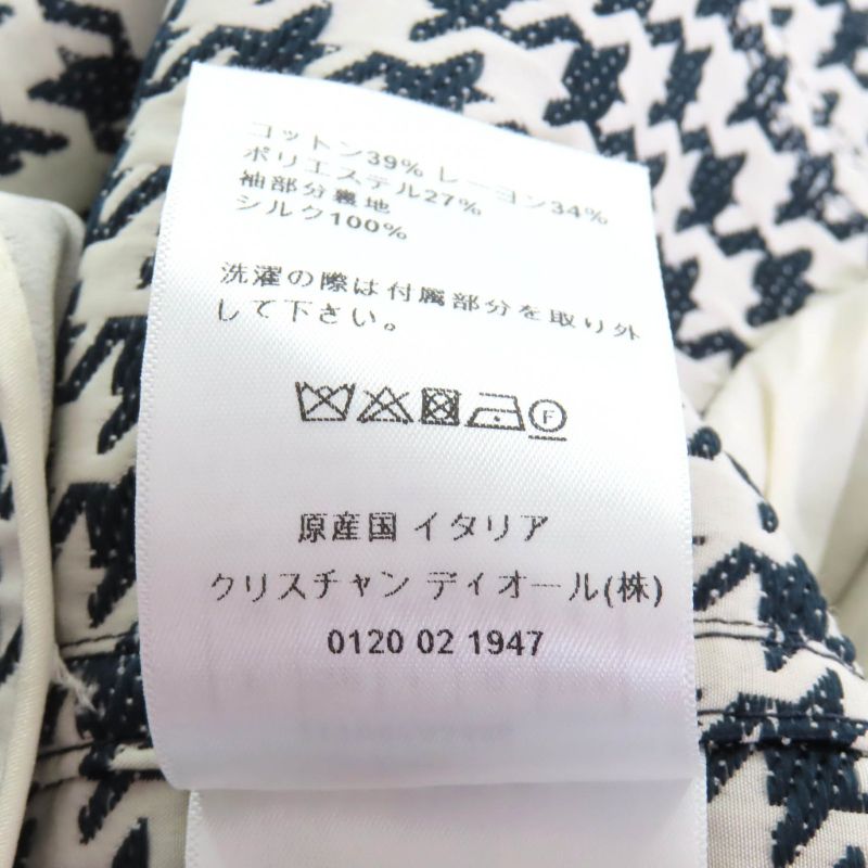 Christian DIOR 2022 211v07a3486 Staggered Double Breasted Jacket With Logo