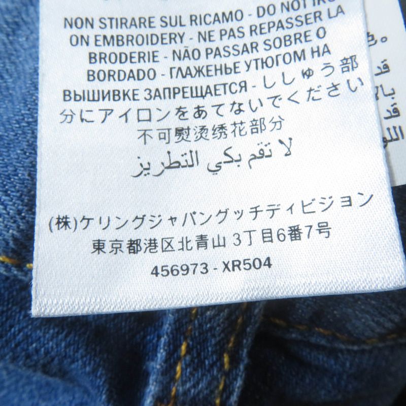 Gucci 456973 100% Cotton Flower Embroidered Denim Skirt Mini Skirt Indigo 42