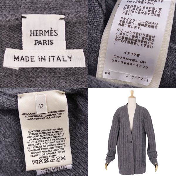 Hermes 21AW Cardigan Long Sleeve Rib Knit