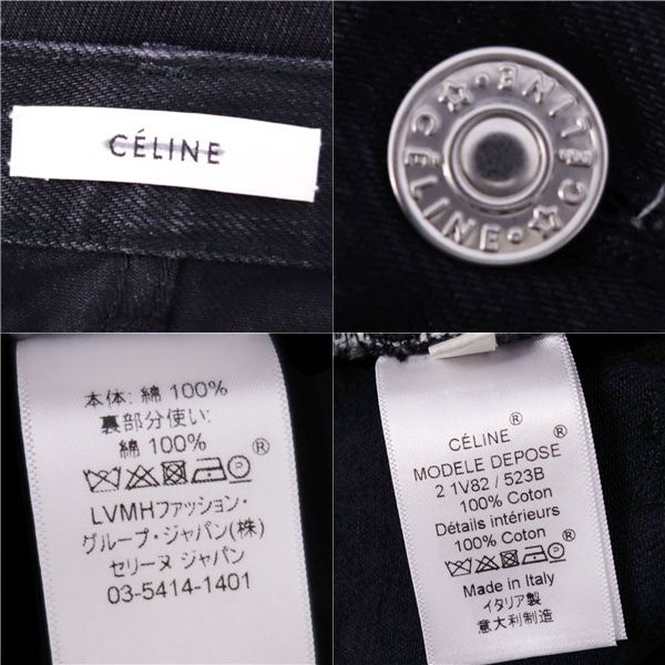 Celine Phoebe Period Pants Denim Pants Black Denim