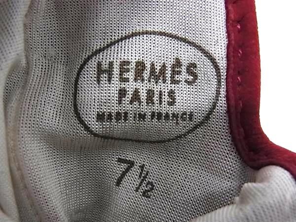 Hermes Bolide Gigier Gloves Women's Red Fj2942