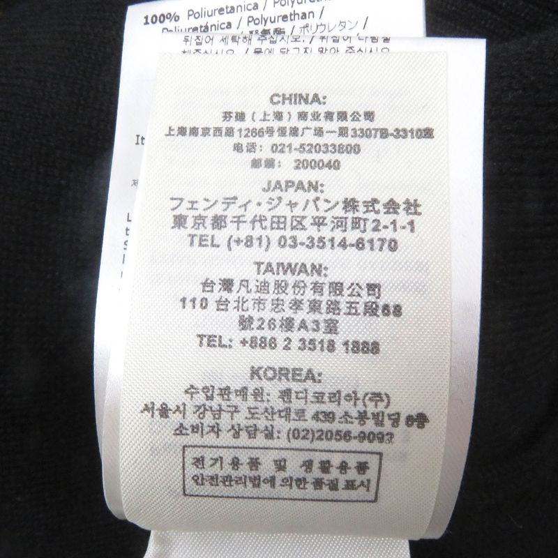 Fendi Fae541 100% Wool Mock Neck Block Collar Logo Print Knit Sweater Blackish