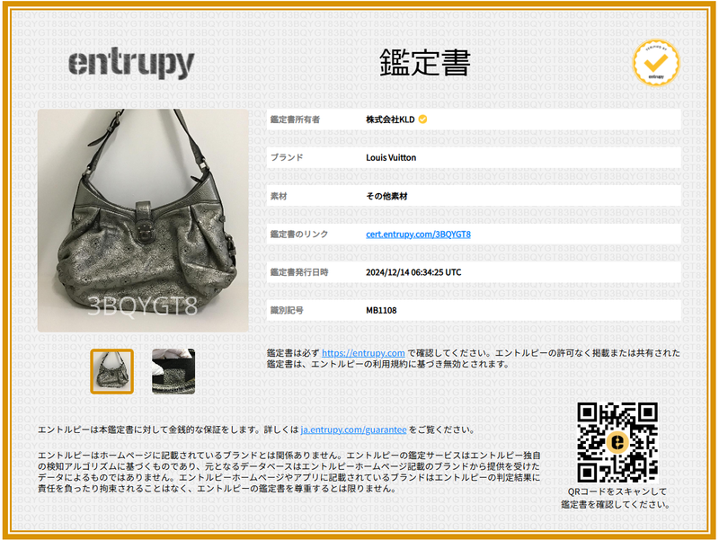 Louis Vuitton Mahina Shoulder Bag M95718