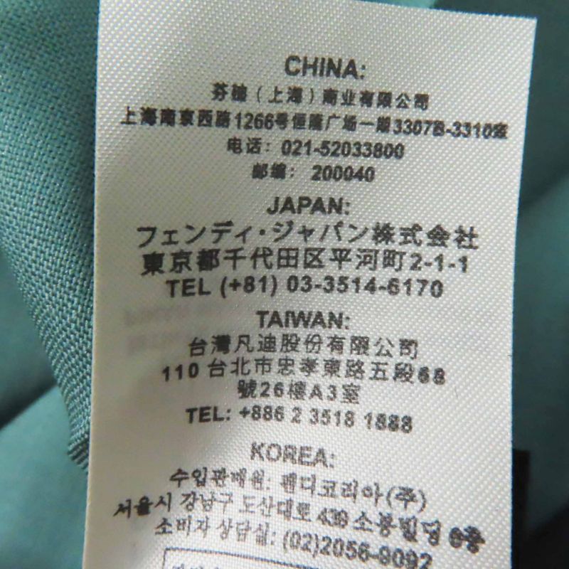 Fendi 2019 Fq7073 Mohair Wool Long Length Pleated Skirt Green 40 Made In Italy