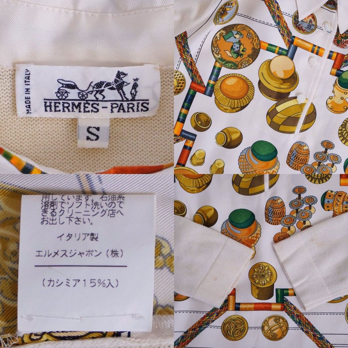 Hermes Shirt Blouse Long Sleeve Allover Pattern Silk Cut — view 7