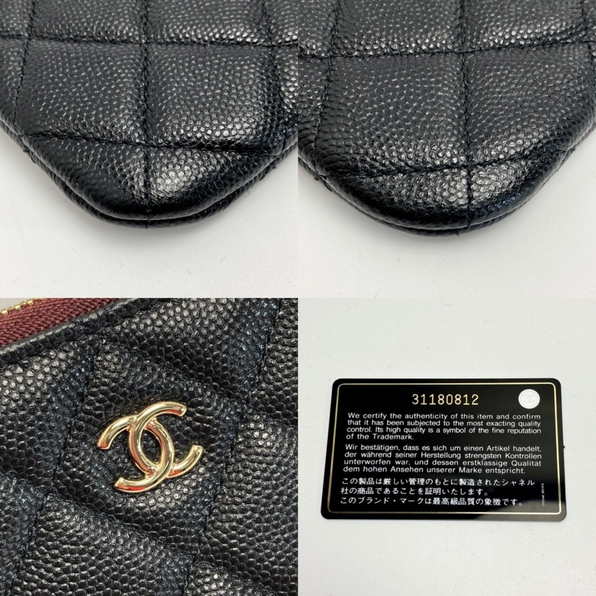 Chanel Matelasse Classic Mini Pouch A82365 Black Caviar Skin Authenticity