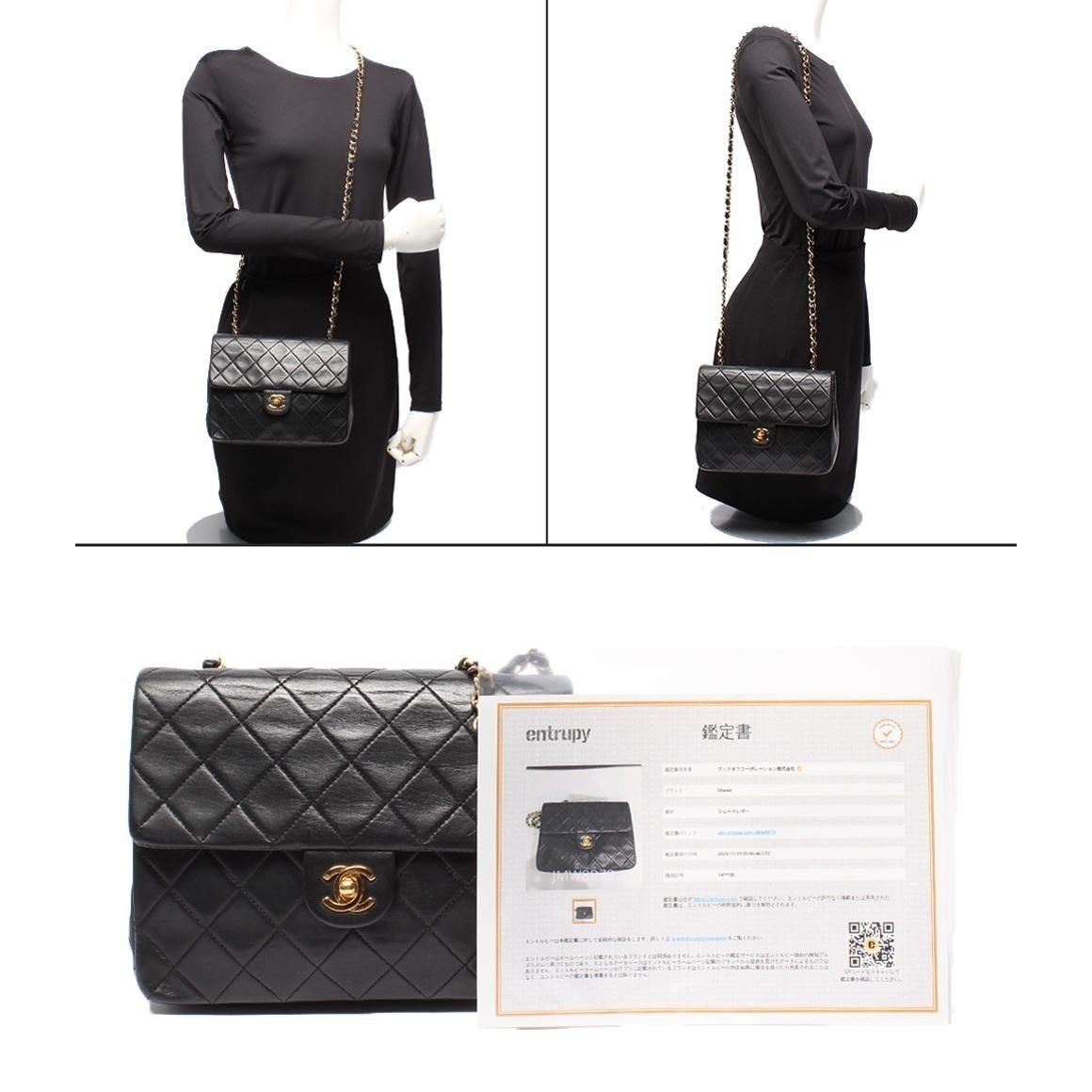 Chanel Chain Shoulder Bag Gold Quilted 20 Lambskin Single Flap — view 10