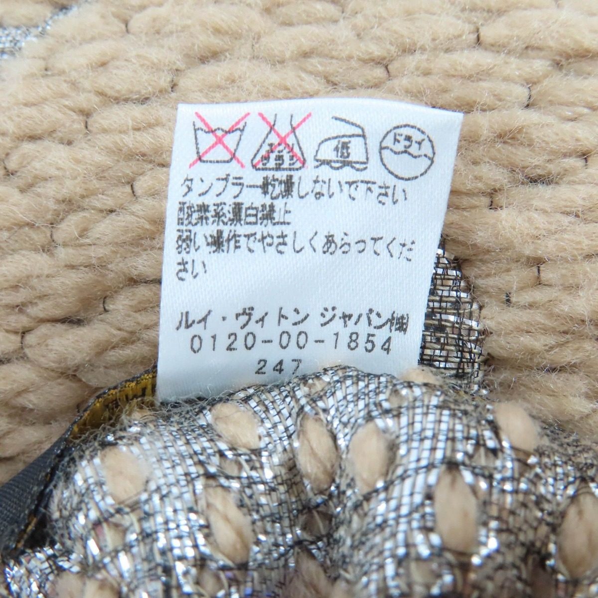 Louis Vuitton Echarpe Logo Mania Shine Wool Silk Scarf with Fringe Beige — view 7