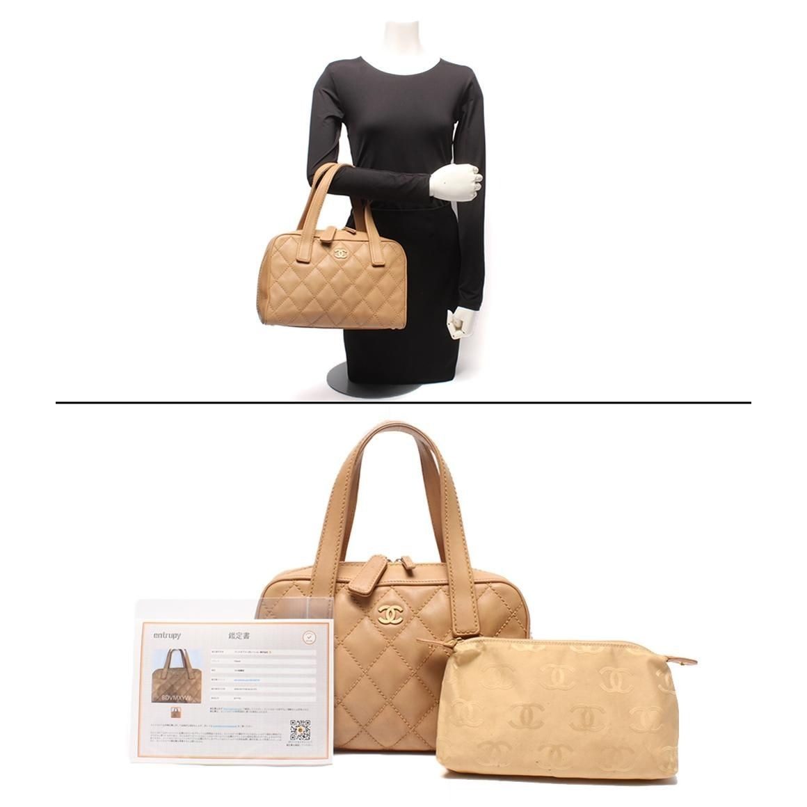 Chanel Handbag Gold Lambskin Wild Stitch — view 10