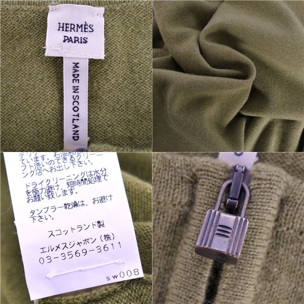 Hermes Knit Gaultier Period Sweater Canadé Hardware Zip-a