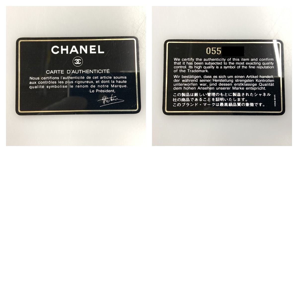 Chanel Matelasse Single Flap Chain Shoulder Bag Khaki