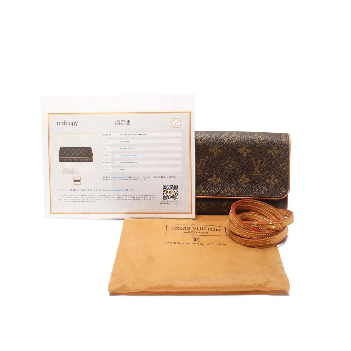 Louis Vuitton 2-Way Clutch Shoulder Bag Crossbody Pochette Twin GM Monogram — view 10
