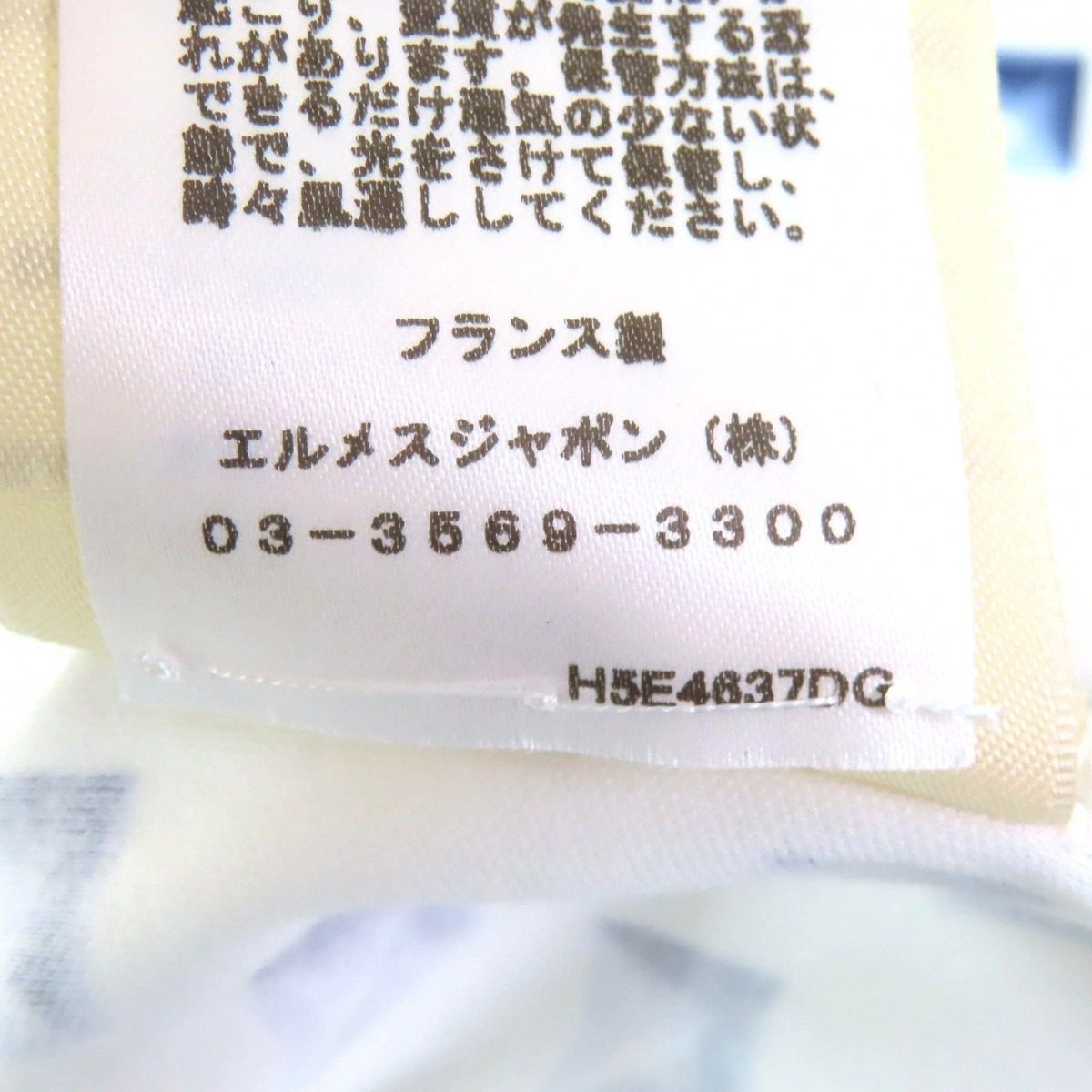 Hermes Clou Medor Interlock Cotton Blancel Neck Short Sleeve T-Shirt White Blue — view 8