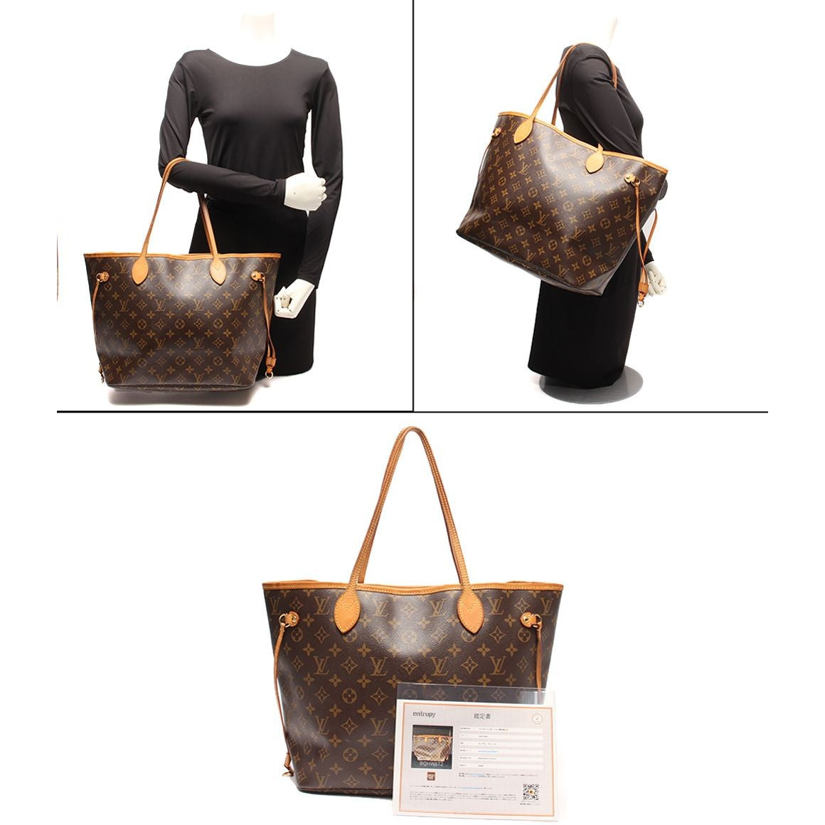 Louis Vuitton Tote Shoulder Bag Neverfull MM Monogram — view 10