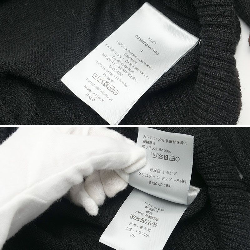 Dior Sean Stussy 20AW Cashmere Knit Size S Black
