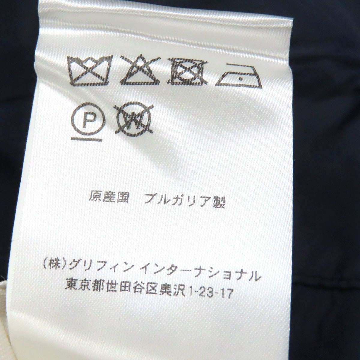 Bvlgari Pyrenex Basile Logo Patch Stand Collar Down Jacket Navy XS Made — view 10