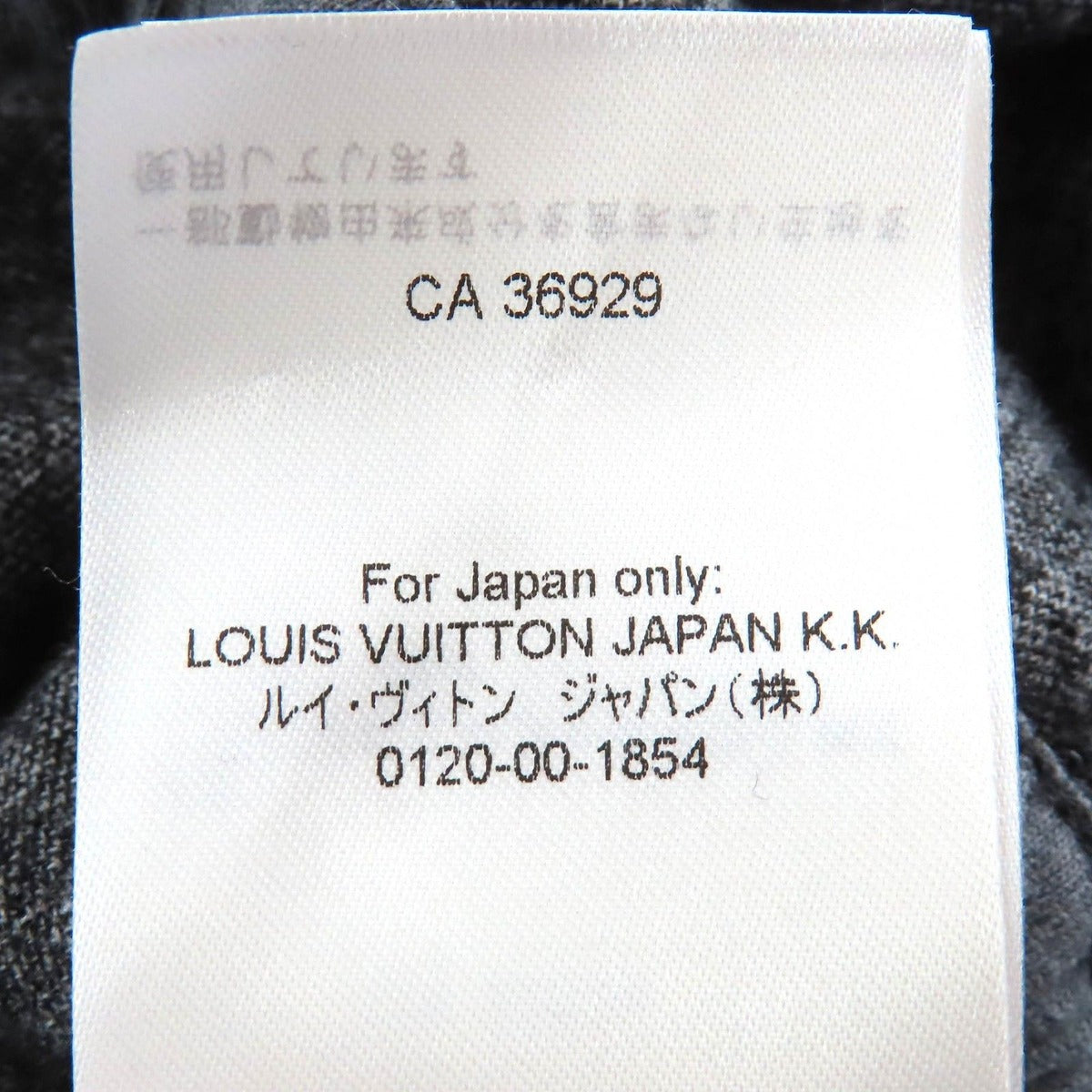 Louis Vuitton Prince of Wales Fashionable Dress Glen Check S — view 10