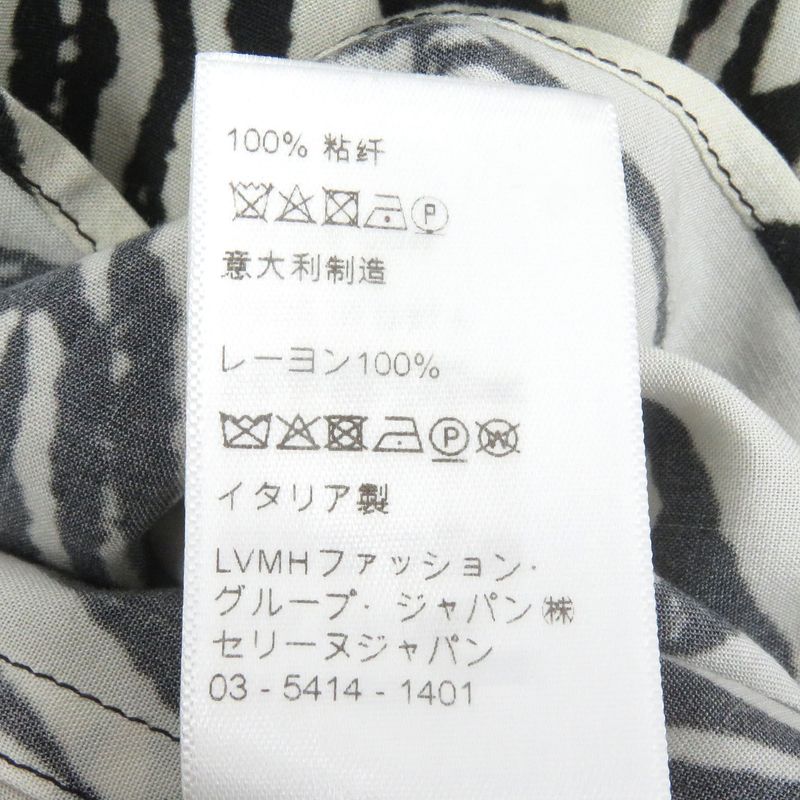 Celine 22SS 2c517346q Zebra Print Open Collar Loose Fit Short Sleeve Hawaiian