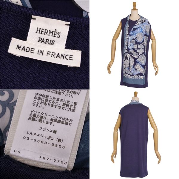 Hermes Dress Tunic Sleeveless Silk Cut-out