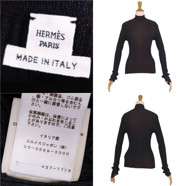 Hermes Knit 23AW High Neck Sweater Rayon