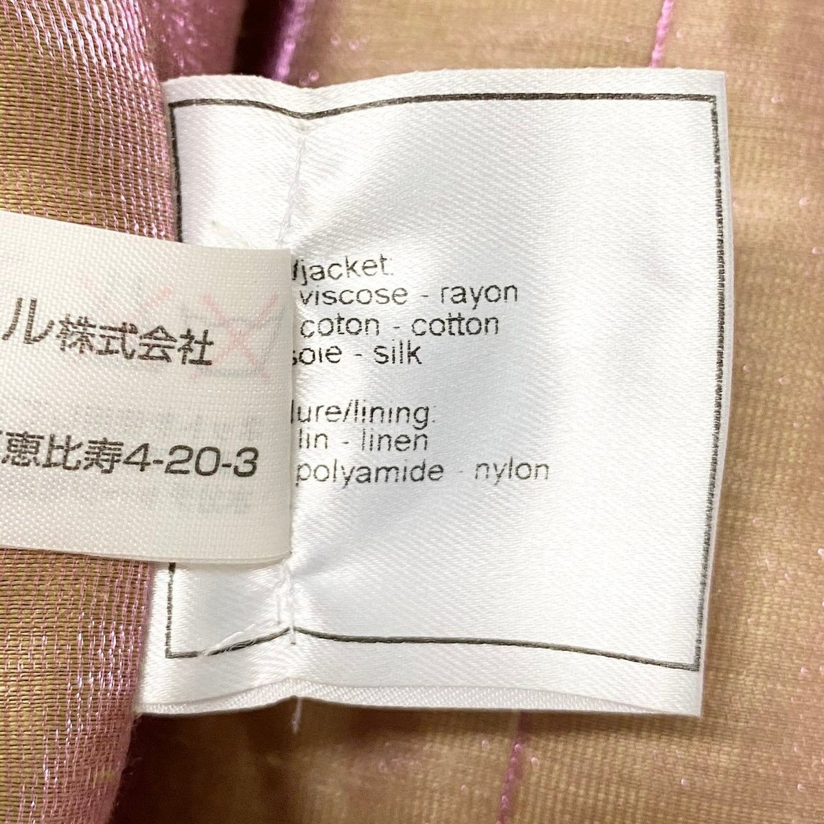 Chanel C Vintage Tweed Jacket Short Length Waist Ribbon 38 Beige — view 9