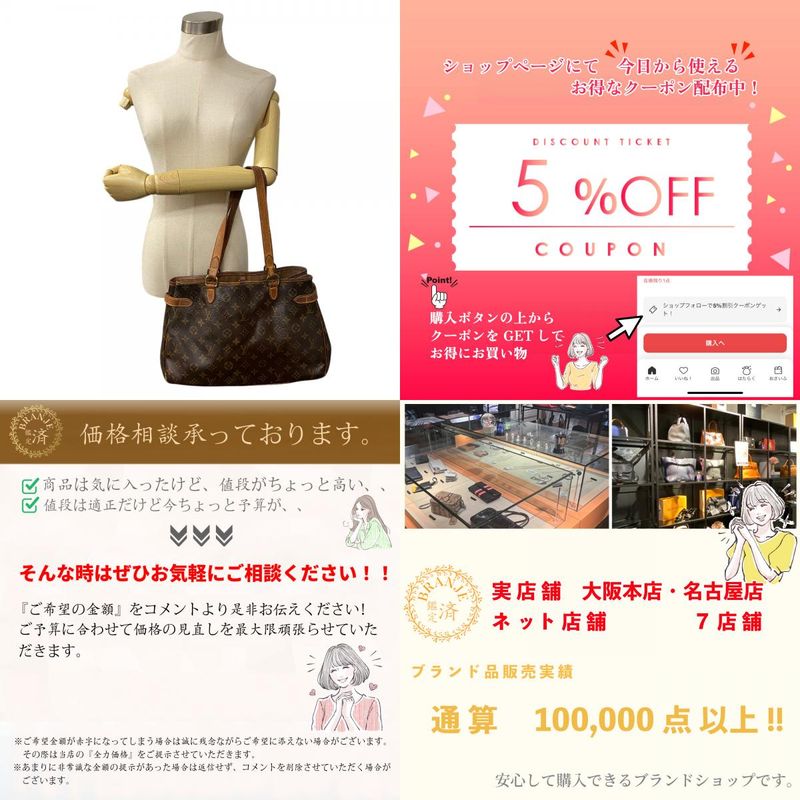 Louis Vuitton M51154 Batignolles Orizontal Shoulder Bag Monogram Tote Bag Brand