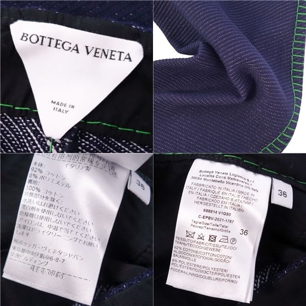 Bottega Veneta Daniel Lee Period 2021