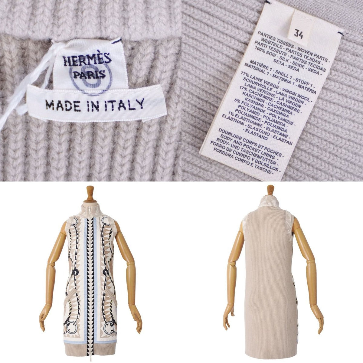 Hermes Coat Gilet Vest Long Key Greige Multicolor — view 9