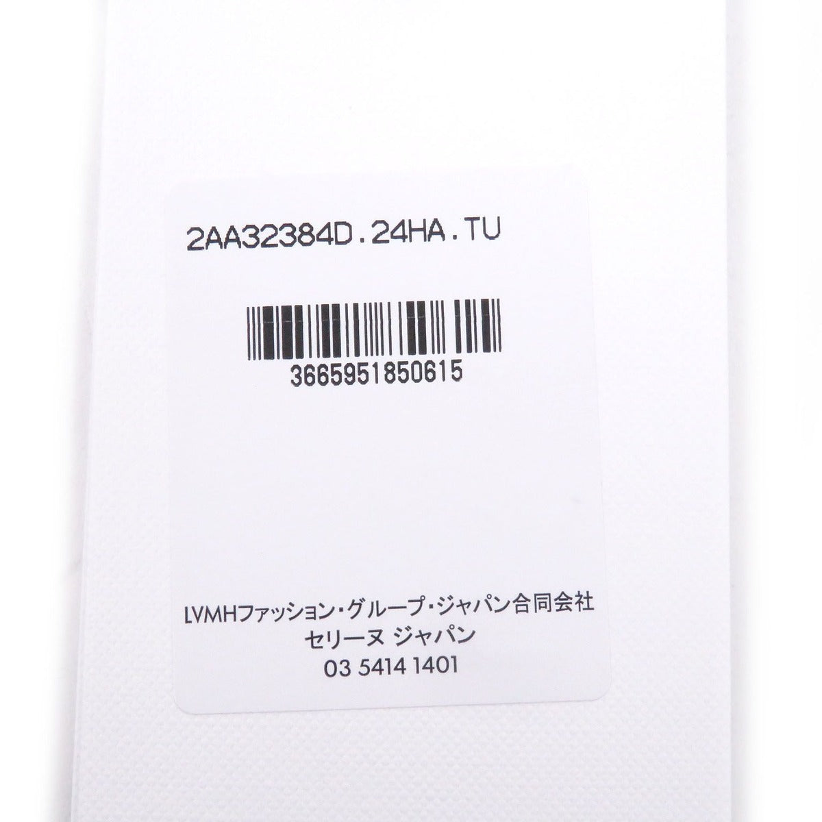 Celine Cashmere Triomphe Beanie Knit Cap Pink Hat — view 9