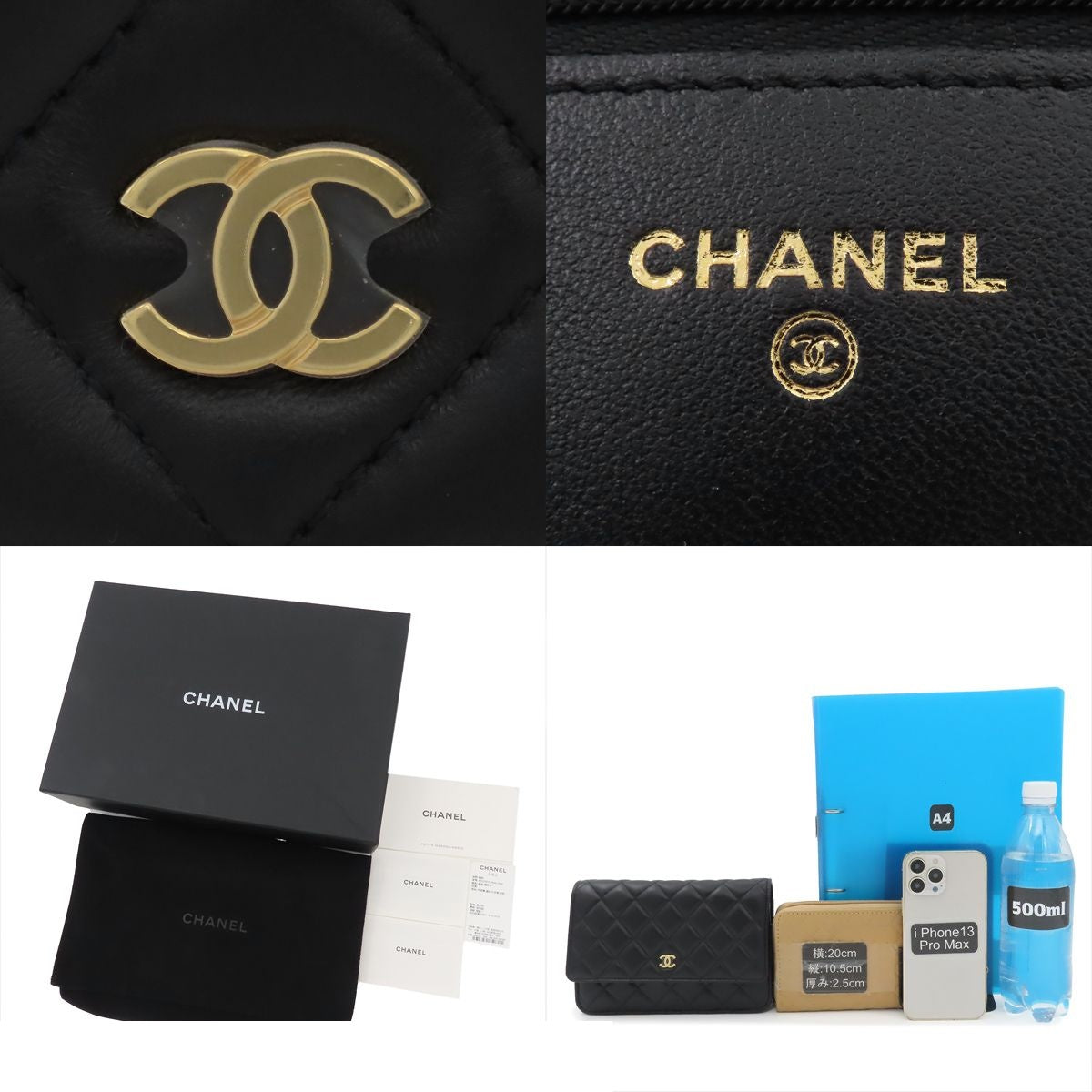 Chanel Chain Wallet Quilted Shoulder Bag Black Gold Lambskin — view 8