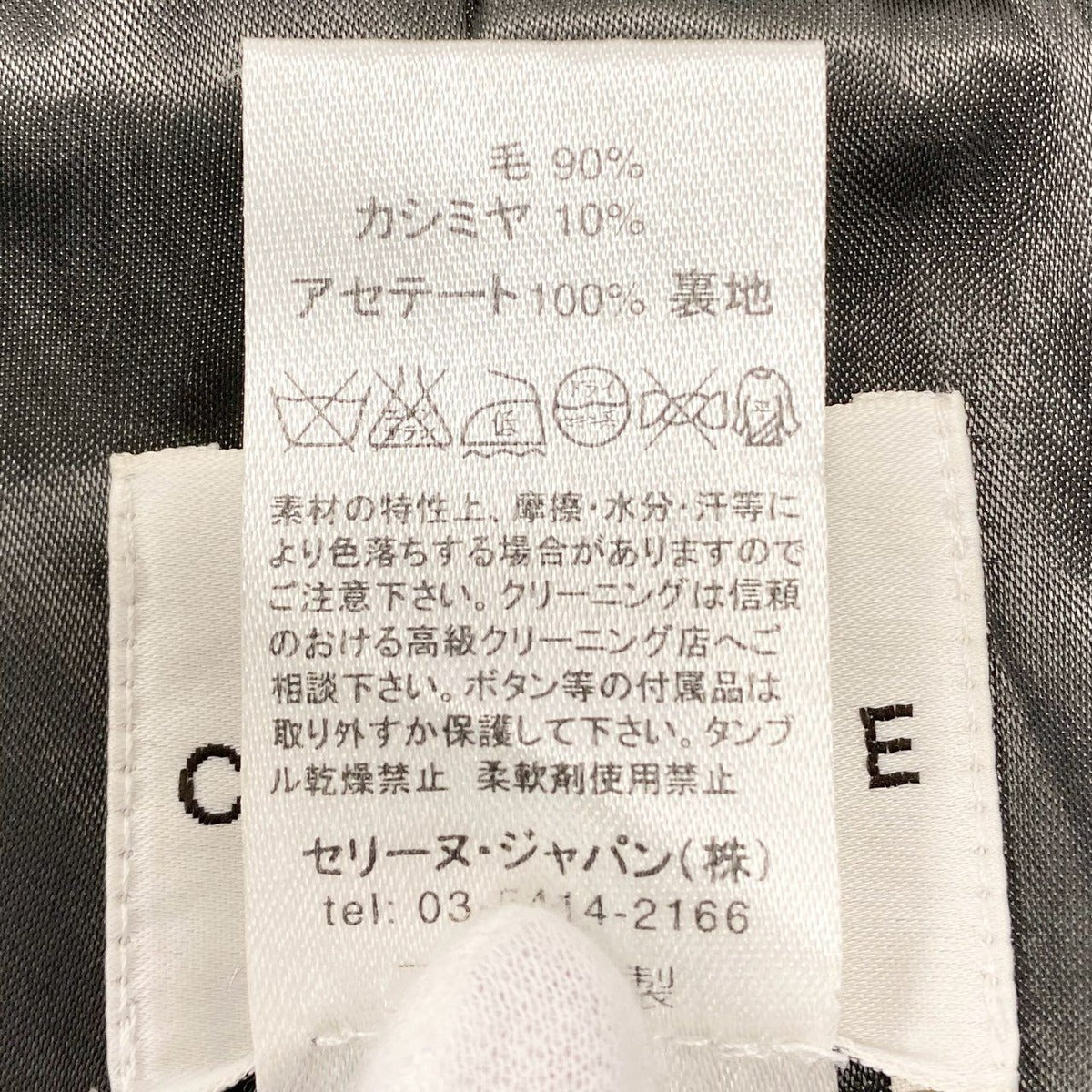 Celine Vintage Collarless Coat Wool Cashmere Blend Outer 38 Gray — view 10
