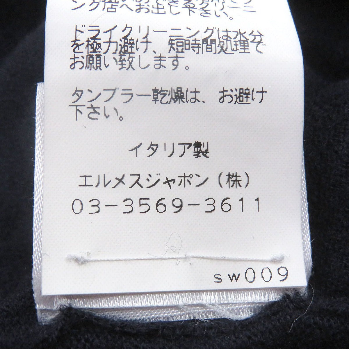 Hermes Cashmere Cowhide Half Zip Docking Design Lightweight Knit Polo — view 7