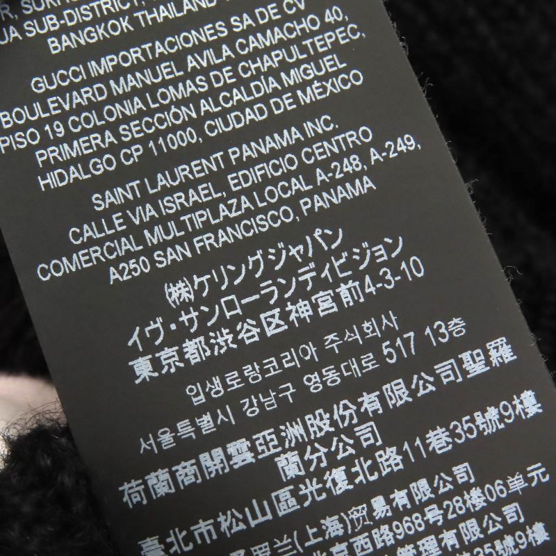 Saint Laurent Paris 21AW 665879 Wool Mohair Partially Allover Design Crewneck