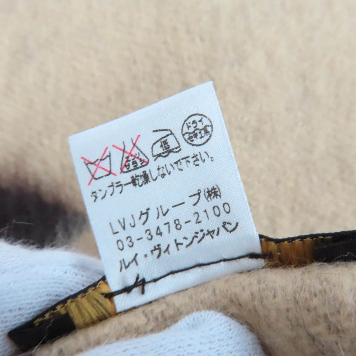 Louis Vuitton Echarpe Reykjavik Cashmere Monogram Scarf with Fringe Brown — view 7