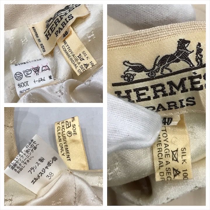 Hermes Jacket Silk Set Skirt Top and Bottom Set Suit Beige