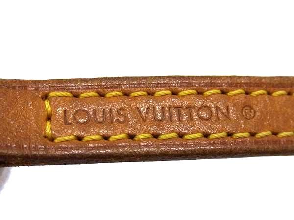 Louis Vuittohoulder Strap For Bag Crossbody Shoulder Strap Brown Bp3314