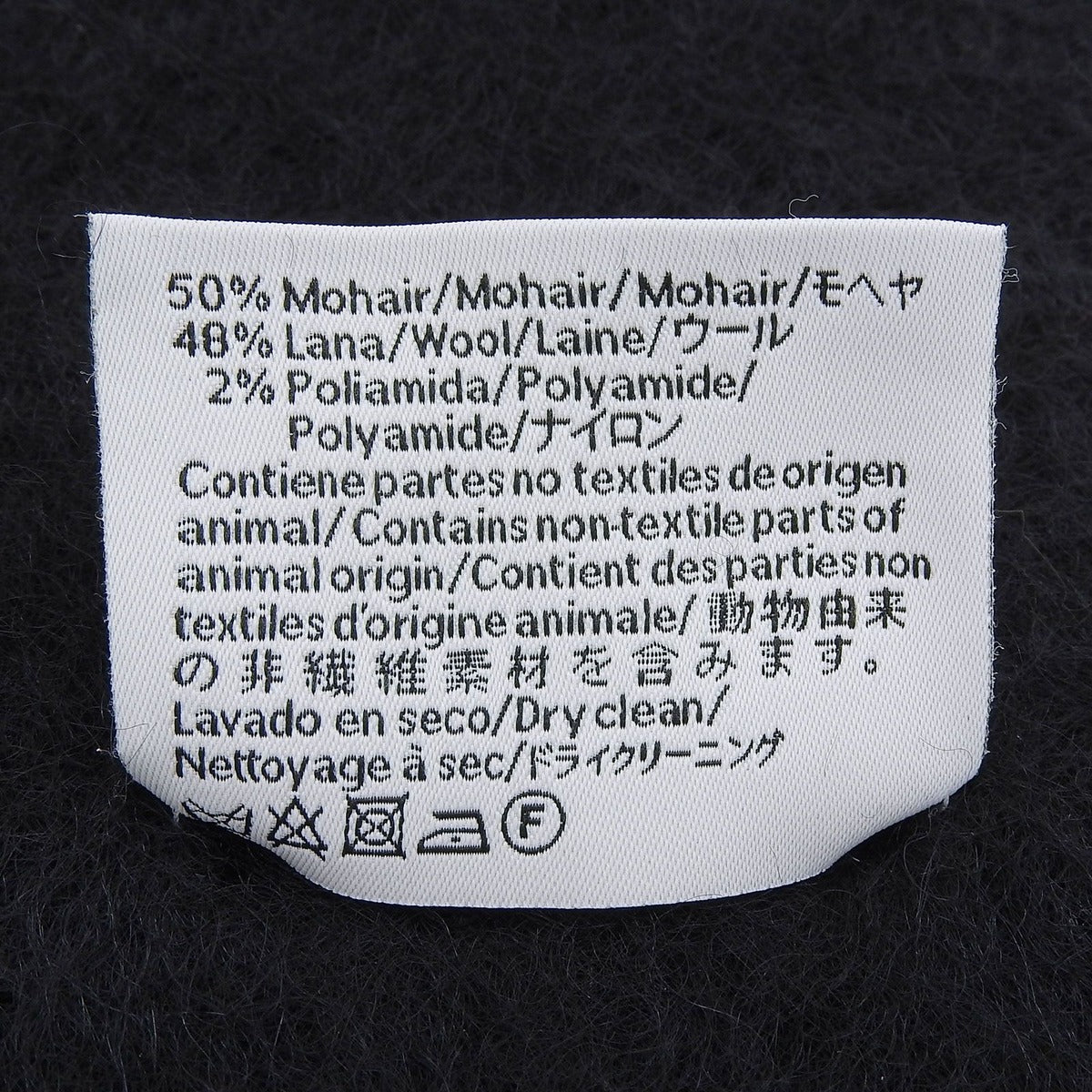 Loewe Mohair Wool Blend Anagram Leather Patch Long Scarf with Fringe Black — view 8