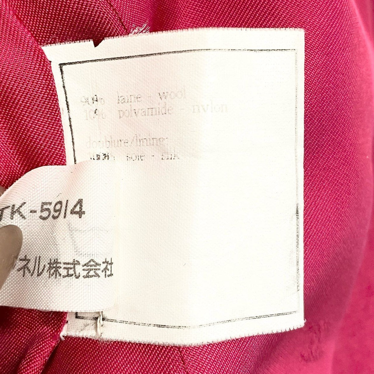 Chanel Tweed Jacket CC Logo Button 38 Pink — view 10