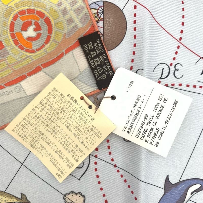 Hermes Carre 90 Le Voyage De Pytheas Scarf With Box Multicolor 100% Silk