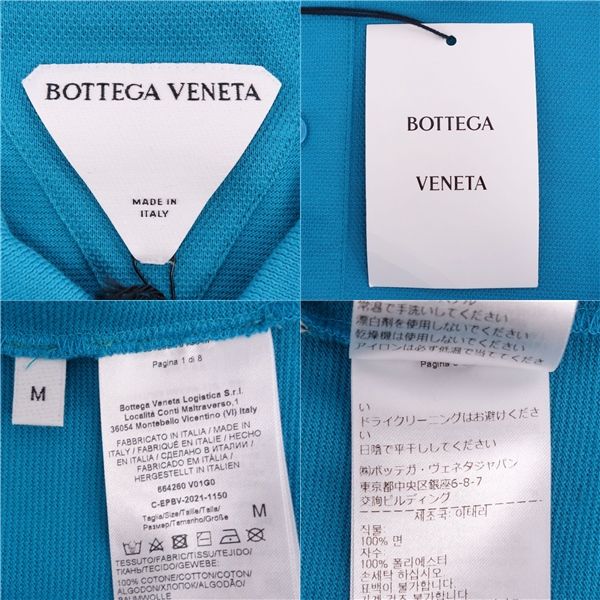 Bottega Veneta 2021 Shirt Polo