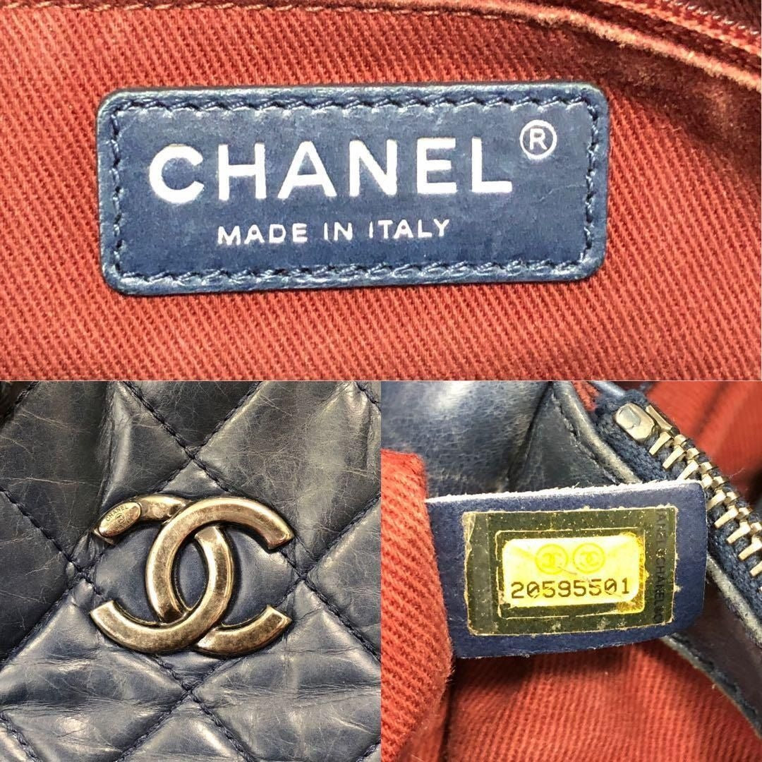 CHANEL Paris-Dubai Calfskin Quilted Medium Coco Soft Tote Navy