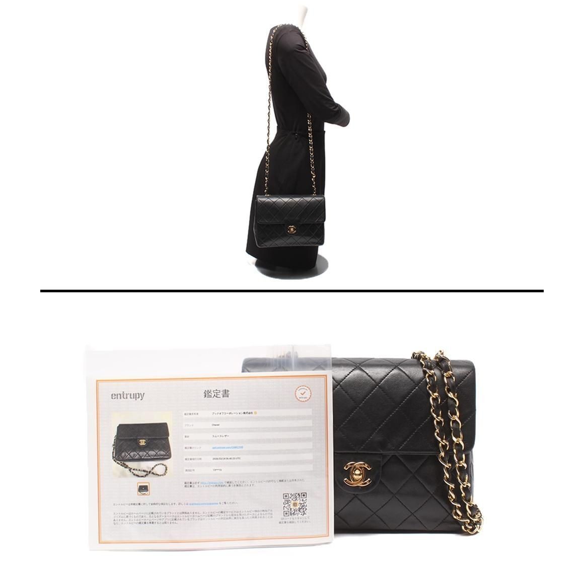 Chanel Chain Shoulder Bag Gold Lambskin Quilted Single Flap — view 10